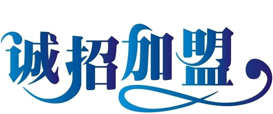 新乡市哪里有二级分销系统公司 二级分销软件公司 二级分销公司